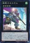 Product image for Castel, the Skyblaster Musketeer