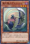 Product image for Djinn Demolisher of Rituals