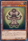 Product image for Dogu