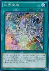 Product image for Dracocension