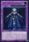 Product image for El Shaddoll Construct