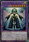 Product image for El Shaddoll Construct
