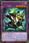 Product image for El Shaddoll Winda