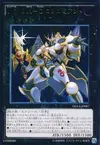 Product image for Number 86: Heroic Champion - Rhongomyniad