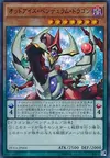 Product image for Odd-Eyes Pendulum Dragon