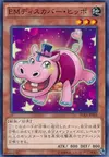 Product image for Performapal Hip Hippo