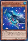 Product image for Performapal Sword Fish