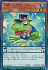 Product image for Performapal Turn Toad