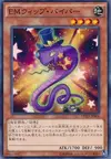Product image for Performapal Whip Snake