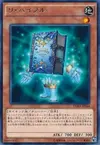 Product image for Re-Cover
