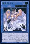 Product image for Saffira, Queen of Dragons