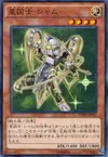 Product image for Satellarknight Alsahm