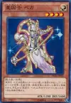 Product image for Satellarknight Vega