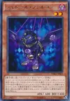 Product image for Shaddoll Falco