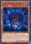 Product image for Shaddoll Hedgehog