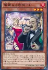 Product image for Spy-C-Spy