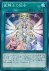 Product image for Stellarknight Alpha