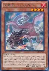 Product image for Suanni, Fire of the Yang Zing