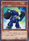 Product image for Superheavy Samurai Blue Brawler