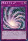 Product image for Time-Space Trap Hole