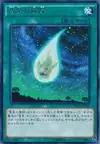 Product image for Yang Zing Path