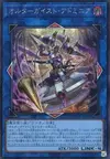 Product image for Altergeist Adminia