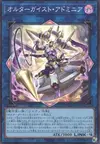 Product image for Altergeist Adminia