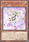 Product image for Altergeist Malwisp