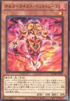 Product image for Altergeist Peritrator