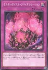 Product image for Revitalisation Altergeist
