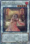 Product image for Angelica, Princess of Noble Arms