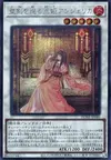 Product image for Angelica, Princess of Noble Arms
