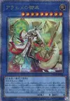 Product image for Arahime the Manifested Mikanko