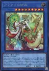 Product image for Arahime the Manifested Mikanko