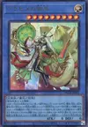 Product image for Arahime the Manifested Mikanko