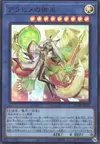 Product image for Arahime the Manifested Mikanko