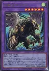 Product image for Chimera the King of Phantom Beasts