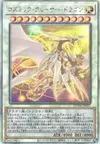 Product image for Cosmic Quasar Dragon