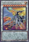 Product image for Cosmic Quasar Dragon