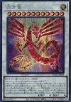 Product image for Crimson Dragon