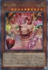 Product image for Dreaming Reality of Nemleria, Realized