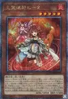 Product image for Hiita the Fire Channeler