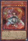 Product image for Hiita the Fire Channeler