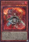 Product image for Hiita the Fire Channeler