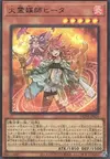 Product image for Hiita the Fire Channeler