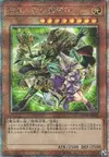 Product image for Magicians of Bonds and Unity