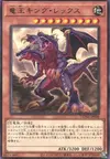 Product image for Mighty Dino King Rex