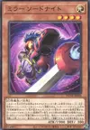 Product image for Mirror Swordknight