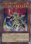 Product image for Nightmare Magician
