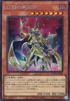 Product image for Nightmare Magician